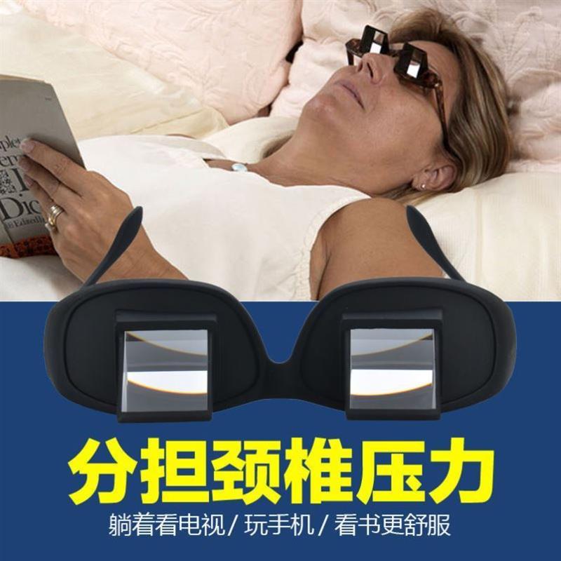 懒人眼镜神器玩手机看电视看书追剧平躺着床上不低头近视折射 - 图0