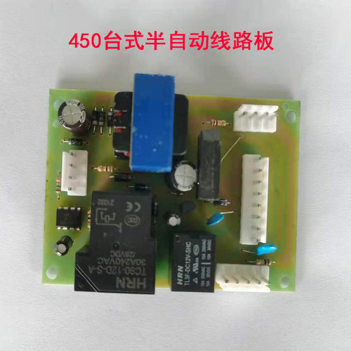 奔牛SF-400台式手压封口机调温器 半自动封口机线路板 封口机配件 - 图2