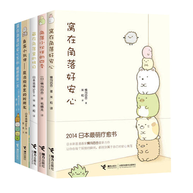 图5