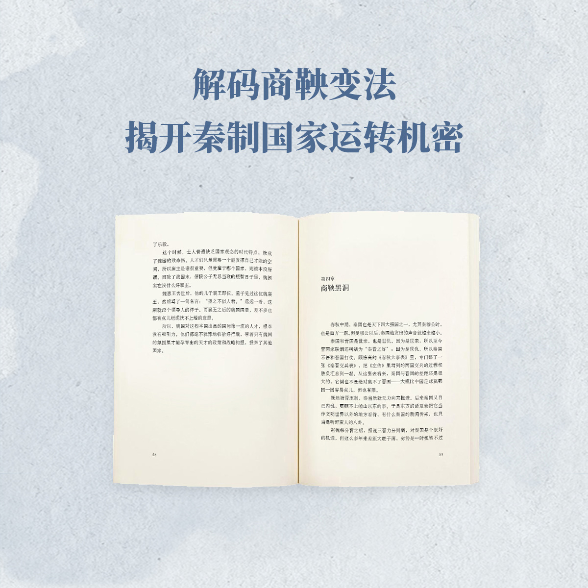 读库正版 战国歧途刘勃 代表作  dk图书口袋书 战国之后中国历史重复了几千年失败者的春秋七雄关于战国历史名人传记的书籍 - 图2