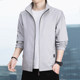 Stand-collar short spring and autumn windbreaker jacket men's jacket