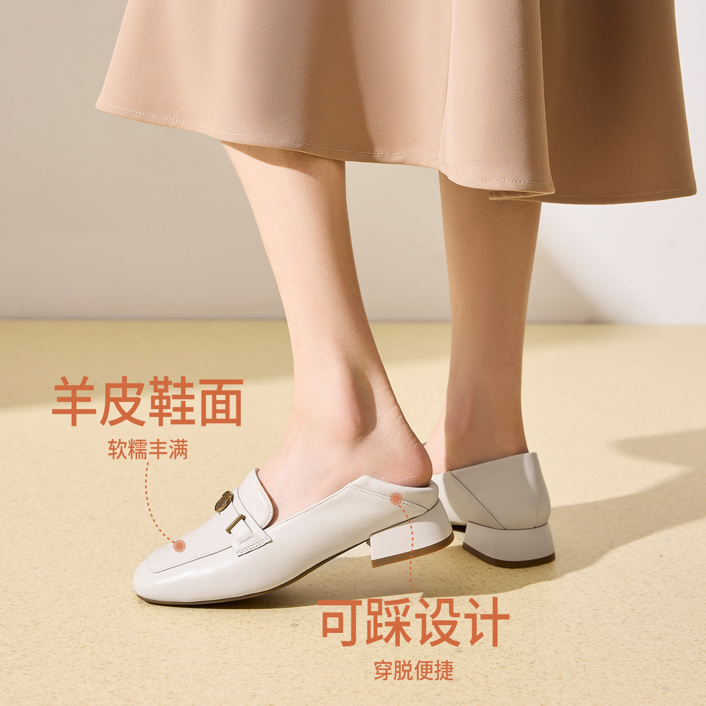 奥康 女鞋2026春季新款小羊皮乐福鞋精致方头舒适粗跟通勤平底,淘宝优惠券,粉丝福利购,淘宝优惠卷
