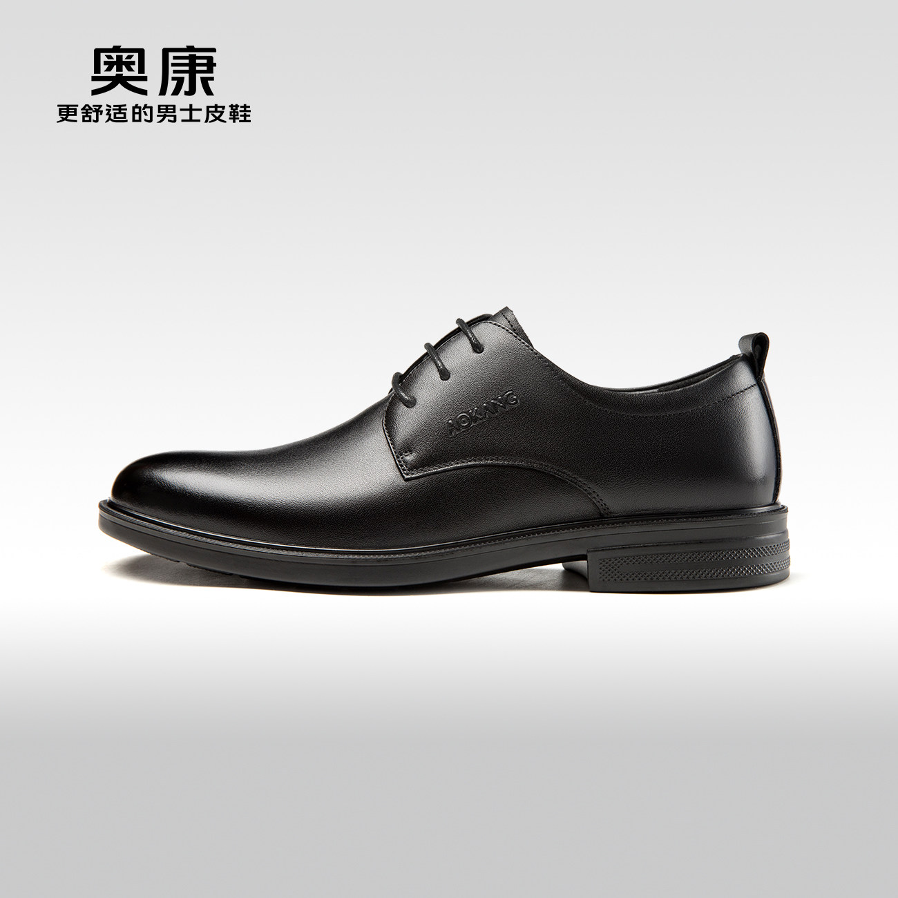 Aokang men's business formal leather shoes
