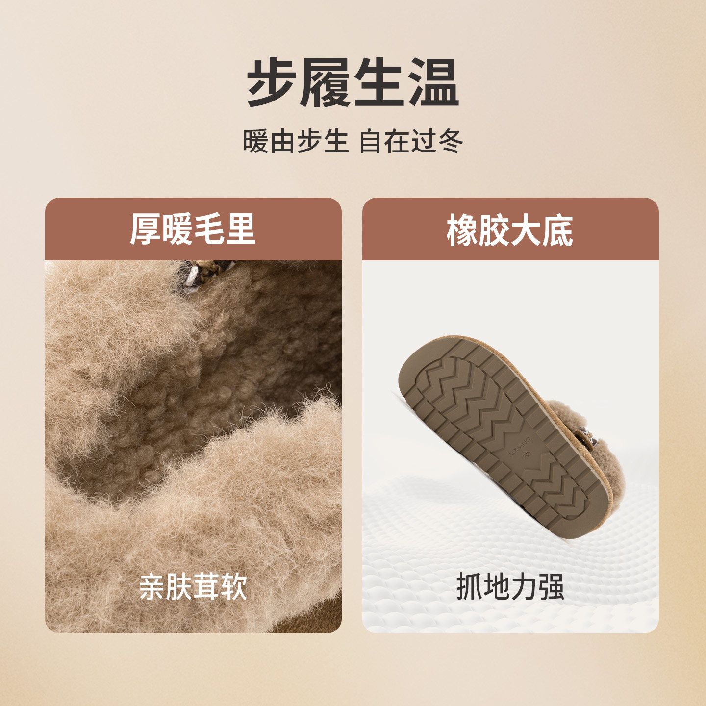 奥康 女鞋2025冬季雪地靴费尔岛风圆头时装靴爱心保暖毛毛短靴,淘宝优惠券,粉丝福利购,淘宝优惠卷