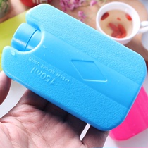 ICE CRYSTAL BOX BACK MILK BAG BREAST MILK ICE PACK FOR WORK SMALL NUMBER MINI PORTABLE BLUE ICE REFRESHING REFRIGERATED BAG BACK MILK