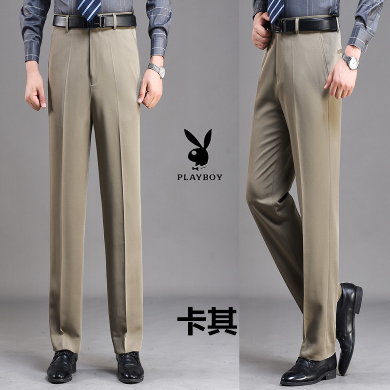 花花公子西裤男秋冬新款商务直筒西装裤中年宽松高腰免烫西服裤子,淘宝优惠券,粉丝福利购,淘宝优惠卷