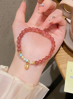 中式手串桃花手链草莓晶甜美