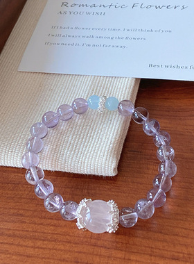 上岸大女主仙女风天然玻利维亚紫水晶手链轻奢草莓晶貔貅闺蜜