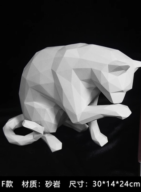 几何动物儿童房现代简约