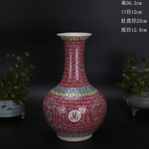 Special Price Cultural Revolution Factory Goods Red Ground Powder pink Wanshou No Xinjiang Wine Red Porcelain Handmade Ancient Play Antique Retro Collection