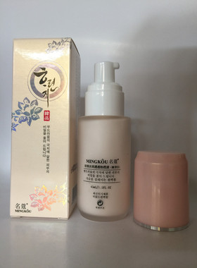 名蔻清透修颜水粉霜BB霜粉底膏液 裸妆遮瑕隔离补水保湿