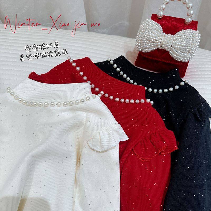 女童闪耀星空珍珠半高领荷叶袖加绒打底衫2025冬季拜年版上衣T恤,淘宝优惠券,粉丝福利购,淘宝优惠卷
