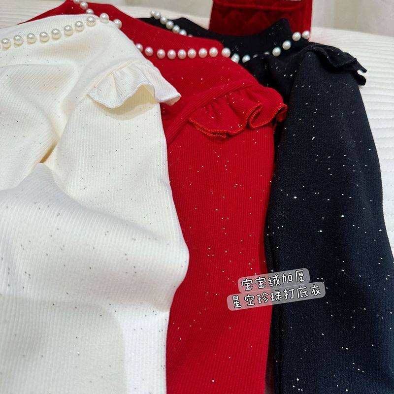 女童闪耀星空珍珠半高领荷叶袖加绒打底衫2025冬季拜年版上衣T恤,淘宝优惠券,粉丝福利购,淘宝优惠卷