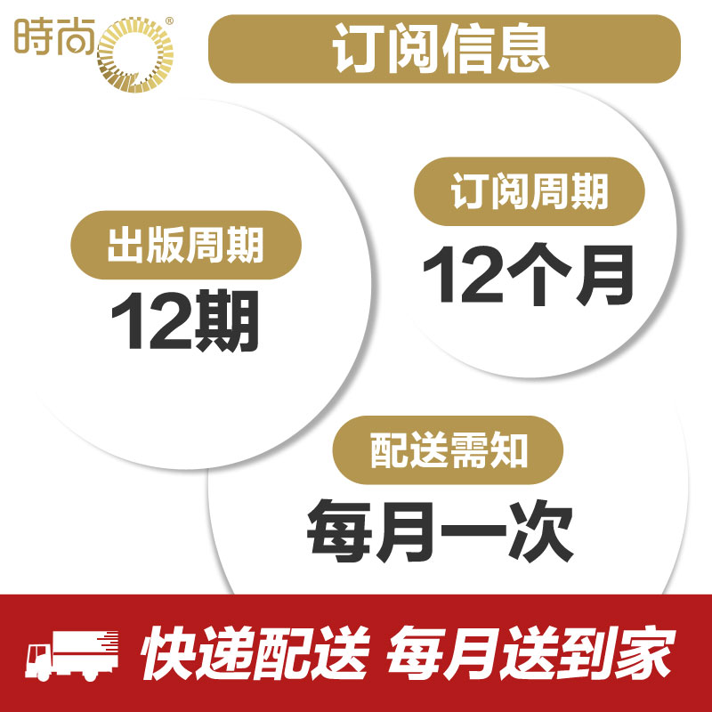 大众摄影2024年7月起订全年杂志订阅1年共12期摄影摄像视觉内容新颖丰富 图案精美清晰 - 图2