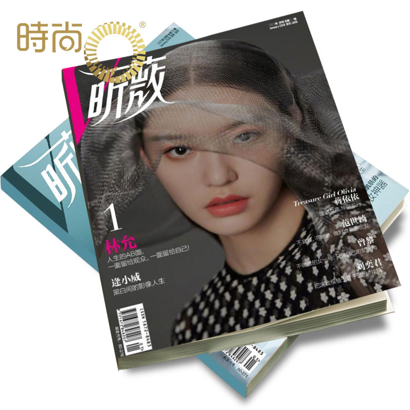 昕薇2024年6月起订全年杂志订阅新刊一年共12期时尚娱乐期刊昕薇杂志时尚杂志-图1