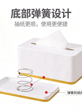 定制LOGO图形文字带弹簧白色方形纸巾盒黑色抽纸盒装饰收纳盒