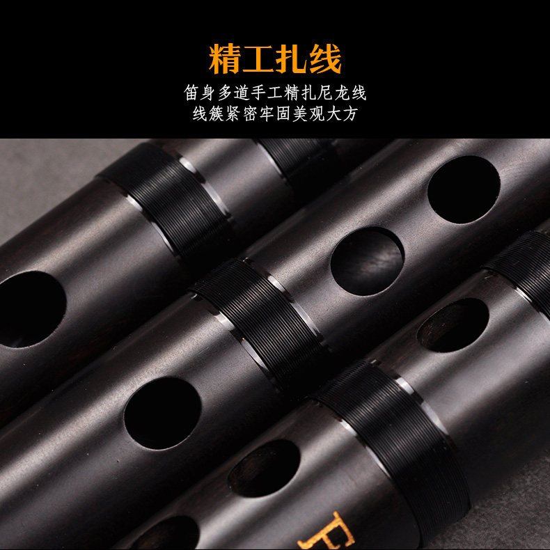 手工老红木檀木精制专业演奏横笛 品迪乐器笛子