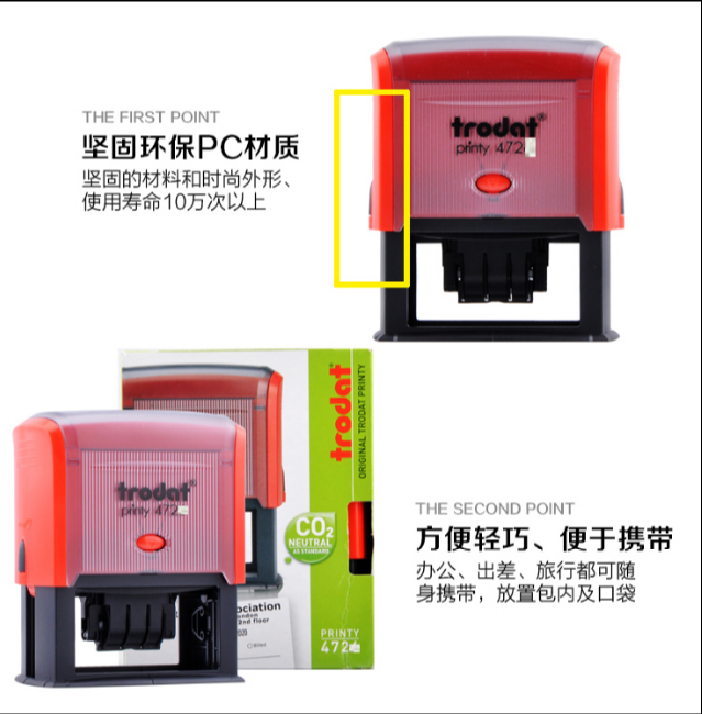 卓达回墨印章翻斗印姓名章电话长方形受控文件章作废章验视章定刻 - 图0