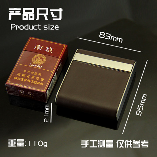 皮质磁扣翻盖20支装烟盒男式便携简约订制创意烟夹保护套免费刻字 - 图1