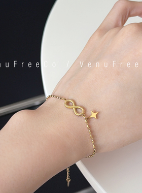 简约幸运8字星星18k镀金日常精致细手链单叠戴高保色欧美ins博主
