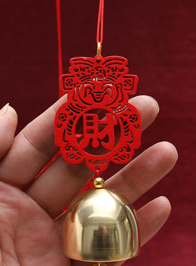 纯铜木财神流苏圆小铃铛木牌风铃