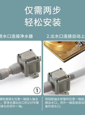 烧水壶上水器减压阀净水器