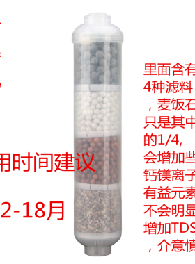 格美售水机通松浦后置活性碳改善口感去除异味大小T33多元素4合一