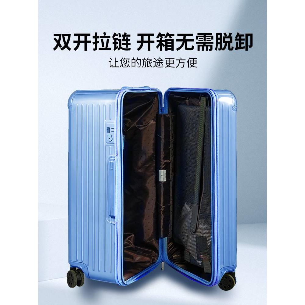 适用日默瓦保护套trunk plus31寸33寸rimowa行李箱essential箱套 - 图2