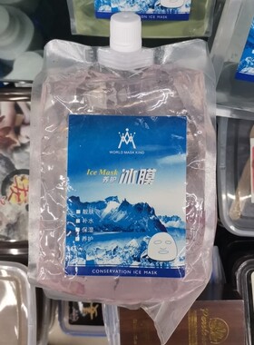 院装玫瑰洋甘菊保湿冰膜
