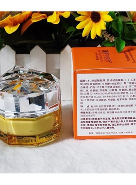 楠圣菲膜护小时代白金双钻焕亮霜精萃智慧霜取斑面霜黄褐斑真皮斑