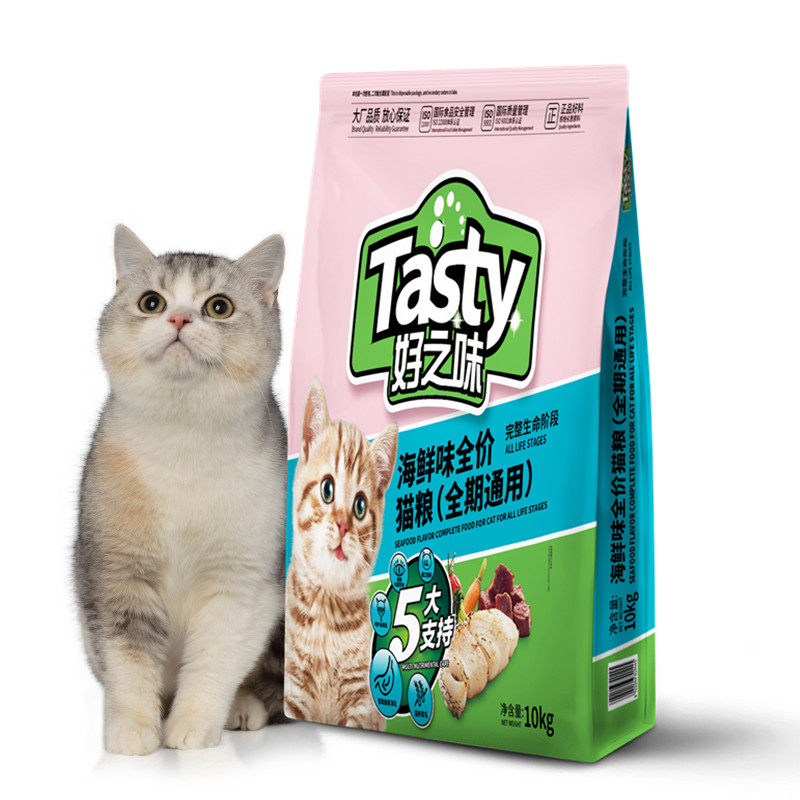 好之味猫粮海鲜味猫粮低盐诺瑞幼猫成猫粮10kg_虎窝淘