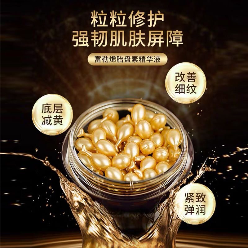 富勒烯羊胎素精华液小鸡腿滋润补水保湿紧致抗皱淡细纹胎盘素正品,淘宝优惠券,粉丝福利购,淘宝优惠卷