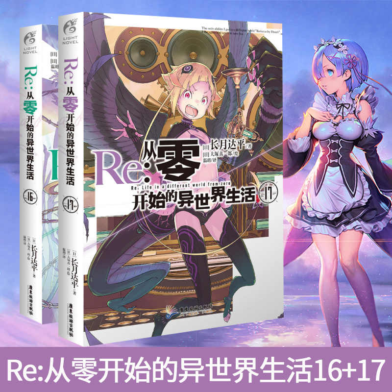 恋爱17 新人首单立减十元 21年8月 淘宝海外