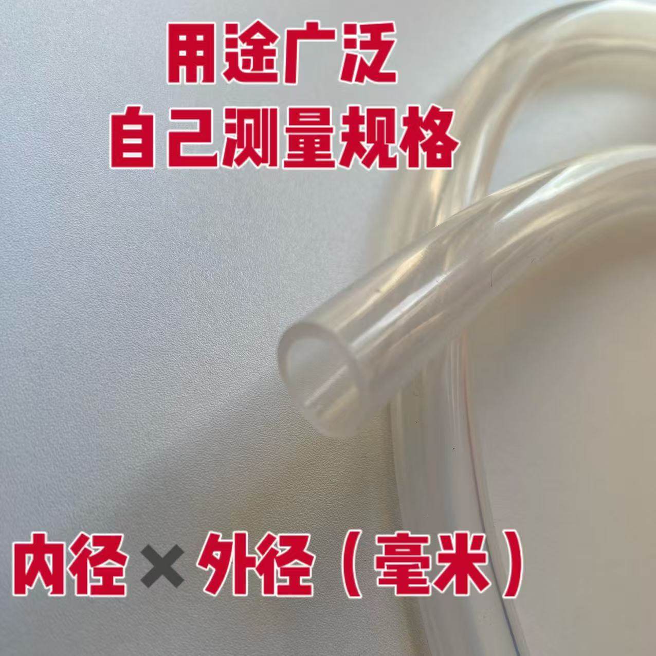 耐高温软管抗撕拉汗蒸箱床熏蒸机仪器煎药中木桶足浴排水喷雾蒸馏,淘宝优惠券,粉丝福利购,淘宝优惠卷