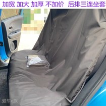 Car seat cover rear row dust cover maintenance construction protection backseat Anti-dirty cushion home car waterproof cloth universal