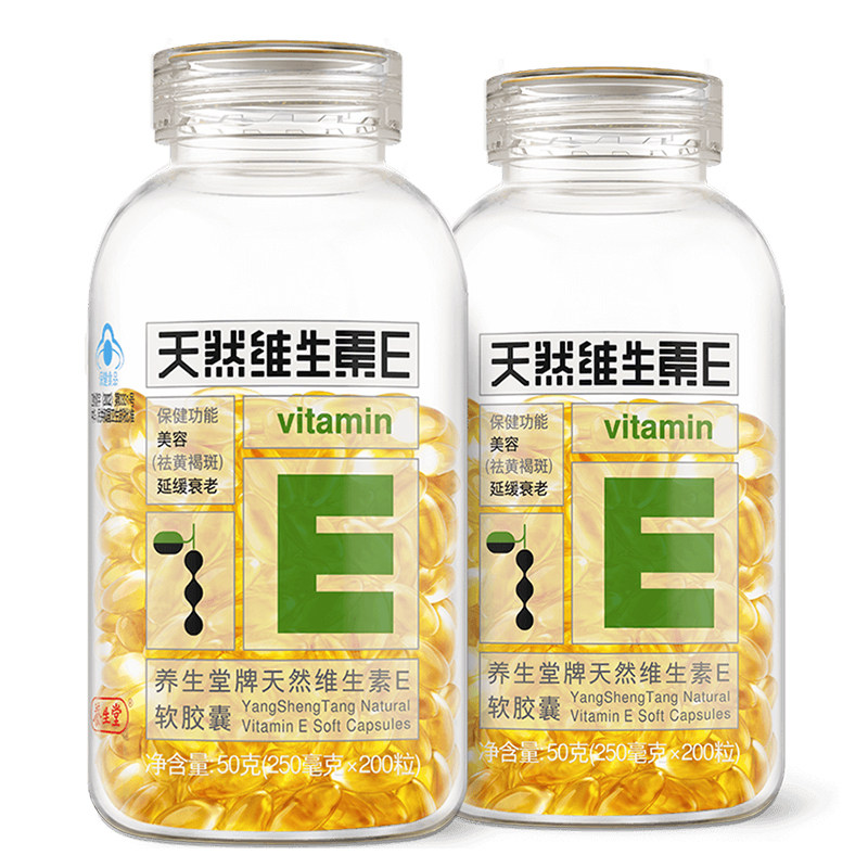 养生堂牌天然维生素e套餐软胶囊 养生堂维生素/复合维生素