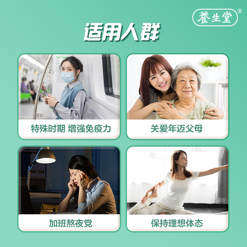 养生堂正品旗舰店中老年人蛋白质粉 养生堂大豆分离蛋白/混合蛋白