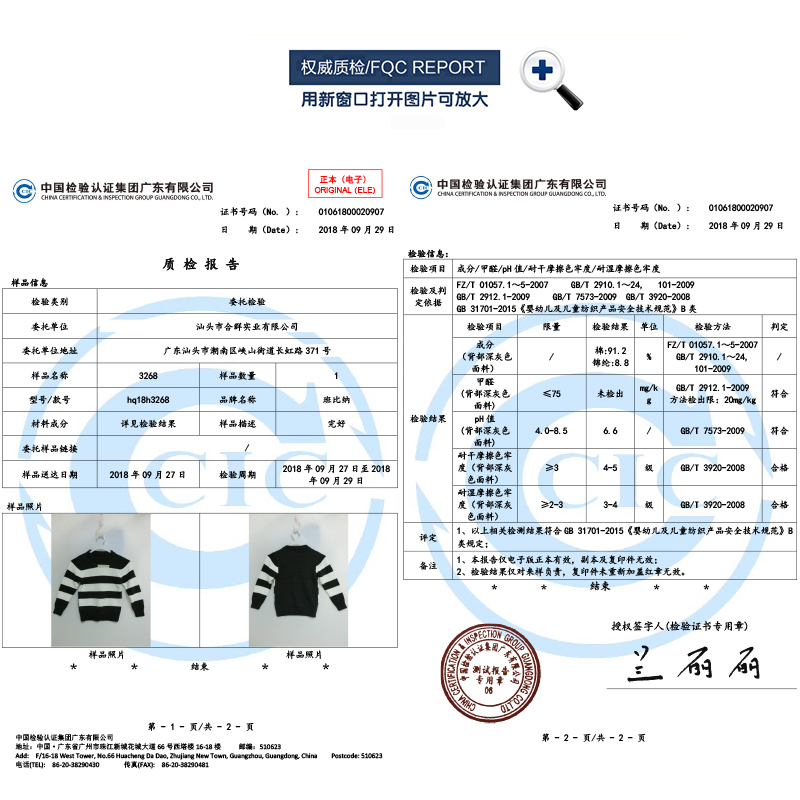 男童毛衣2023秋冬新款套头圆领童装秋冬儿童毛衫中大童针织毛线薄