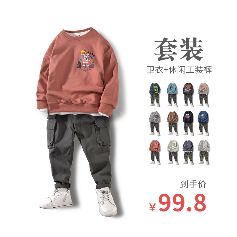 童装秋装男童套装纯棉2020新款长裤 班比纳童装套装