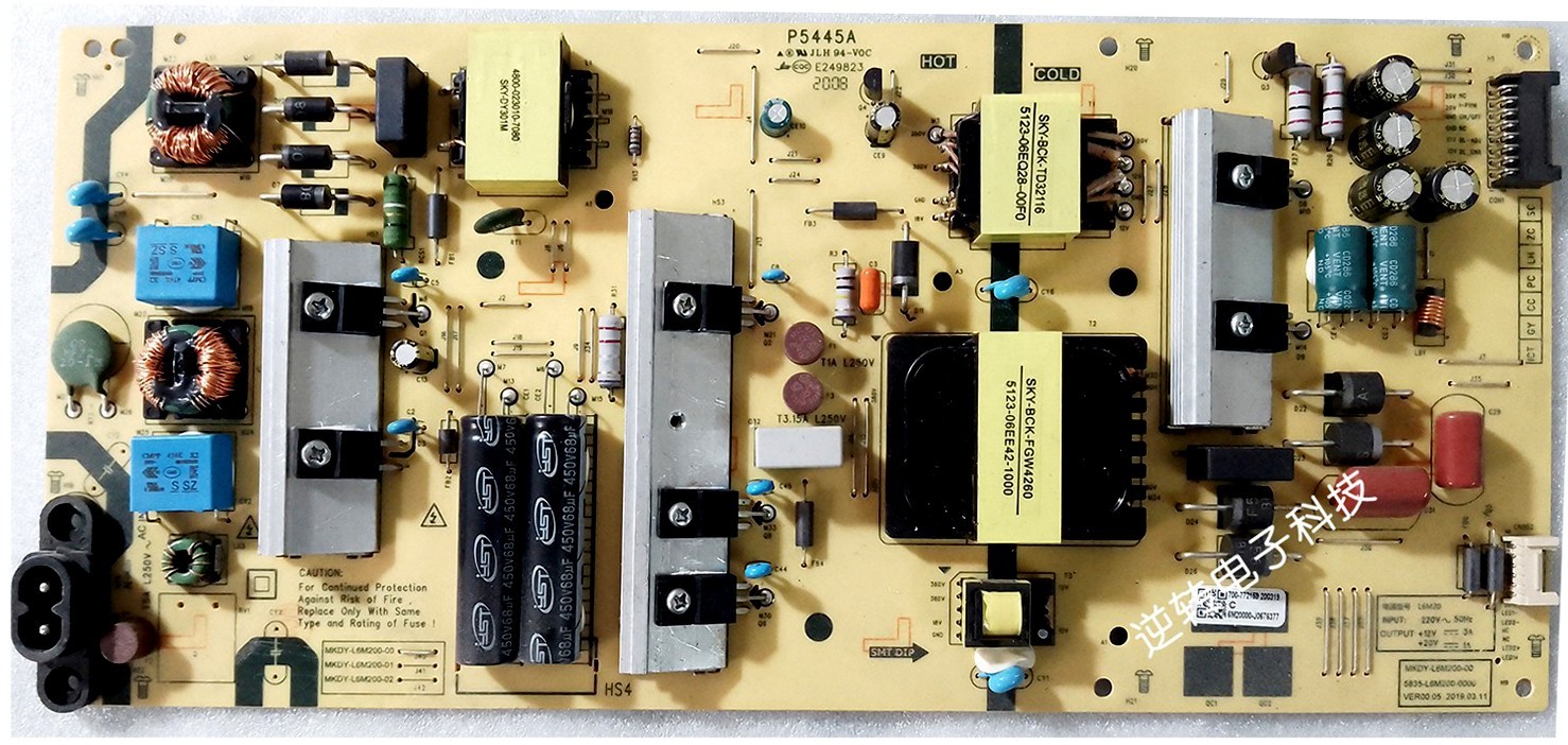 *创维65寸65V20 65M9S电源板MKDY-L6M200-01 5800-L6M200-0000-图1