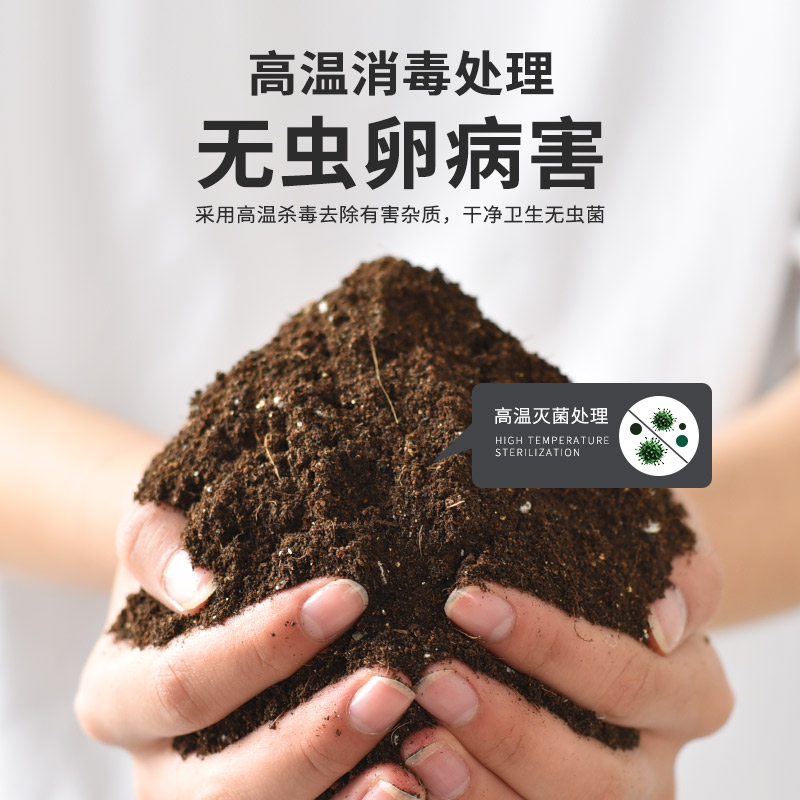 蔬菜营养土种菜专用土育苗家庭种菜土壤阳台菜园土泥土种植土肥料