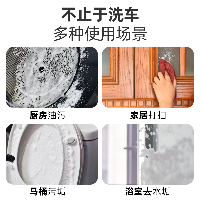 喷壶洗车喷泡沫液神器专用pa壶水枪洗车液气压式高压用品工具全套