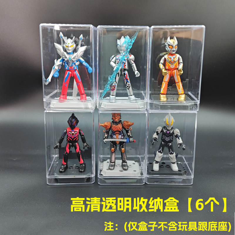 Toy storage box Ultraman figure storage display box Blind box HD transparent Brooke No. 5678910