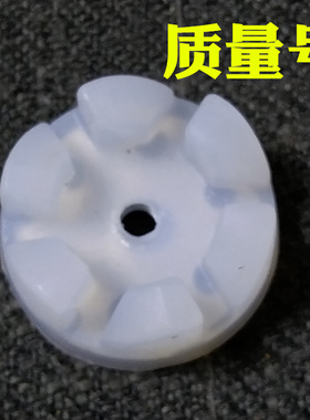 豆浆机齿轮果汁机料理机连接头