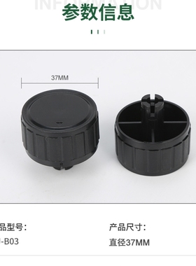 九空气炸锅定时旋钮调整时间定时调温度开关按钮旋钮D型孔配件