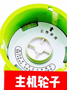 上下套装4角转轮连接头