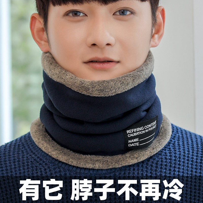 防风保暖加大码围脖男冬季户外开车加厚防寒脖套护脸护颈围巾面罩,淘宝优惠券,粉丝福利购,淘宝优惠卷