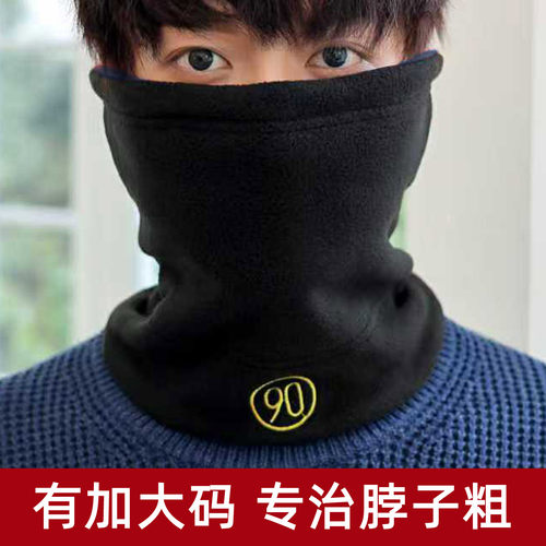加大码围脖男冬季韩版百搭护颈脖套骑行保暖潮流男款时尚男士围巾 - 图0