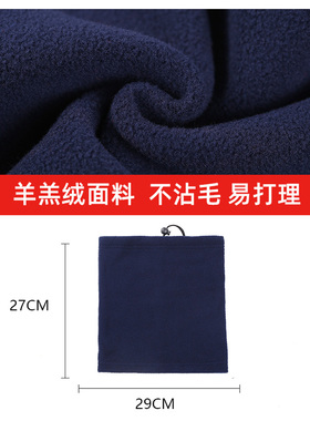 脖套双层加厚护颈秋冬季