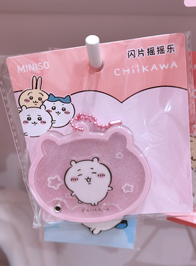 名创优品挂件chiikawa金属
